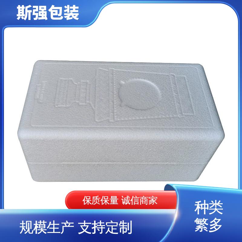 EPP泡沫板 发泡聚丙烯 epp泡沫制品 高密度防静电阻燃 斯强包装