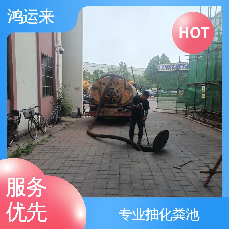 尔王庄 专业团队施工 清理雨水管道 下水道清掏