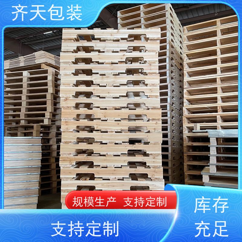 1100*1100免熏蒸托盘 周转卡板 木托盘 木卡板工厂