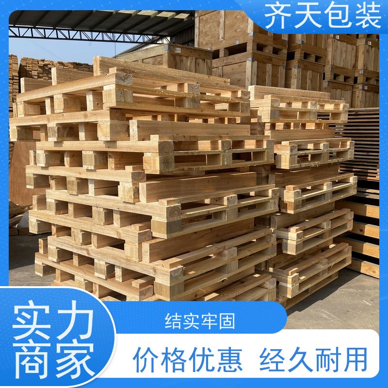 1200*1000*120mm欧标木托盘 叉车托盘 木卡板批发