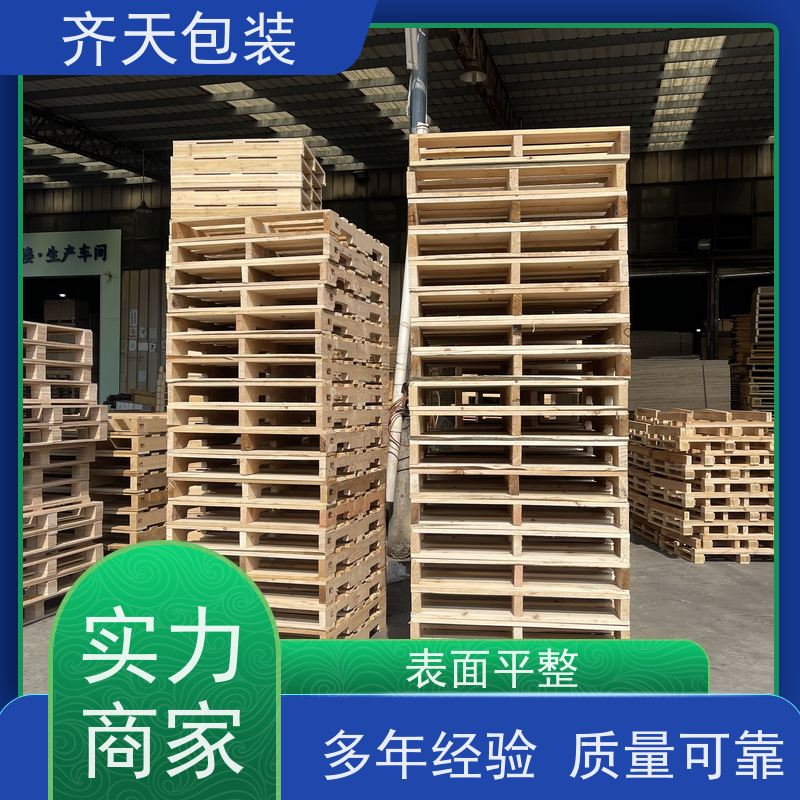 免熏蒸托盘 胶合卡板 木托盘 熏蒸木卡板 生产厂家