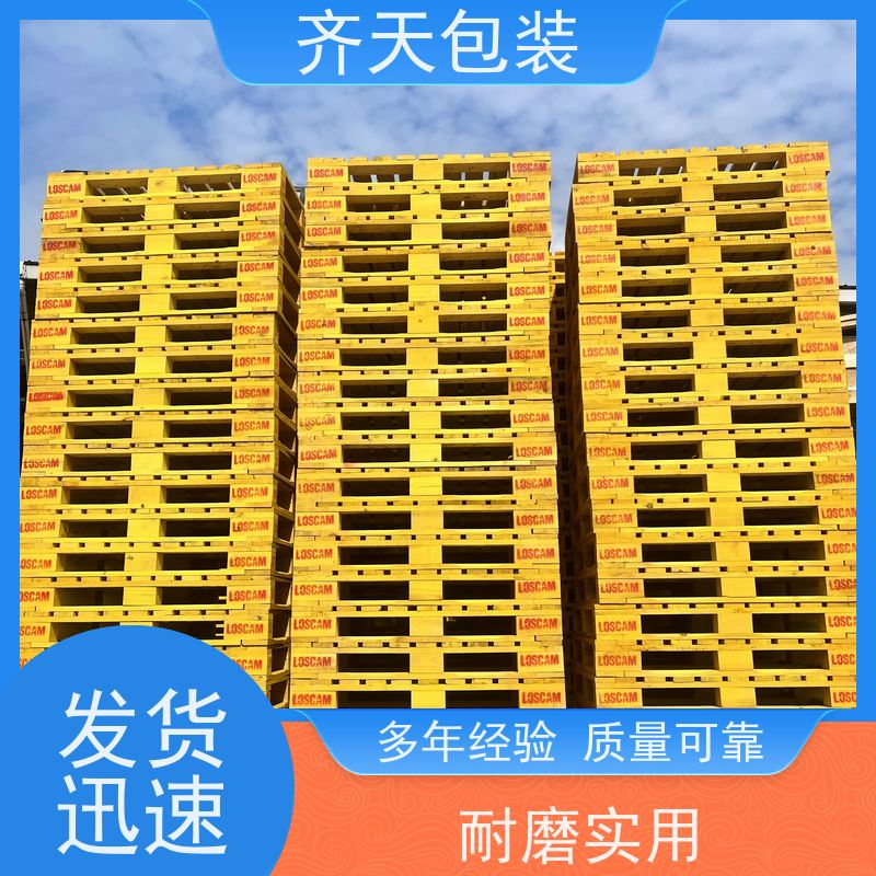 实木头卡板 叉车免熏蒸木托盘 防潮垫仓栈板 四面进叉川字型