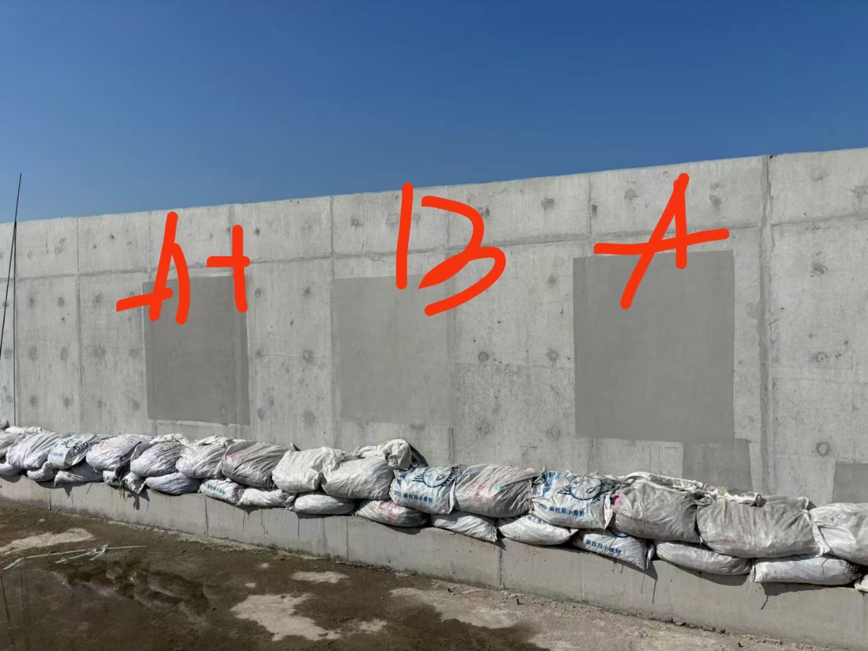  混凝土面漆 耐擦易洗 漆膜精致 附着力强 库存充足