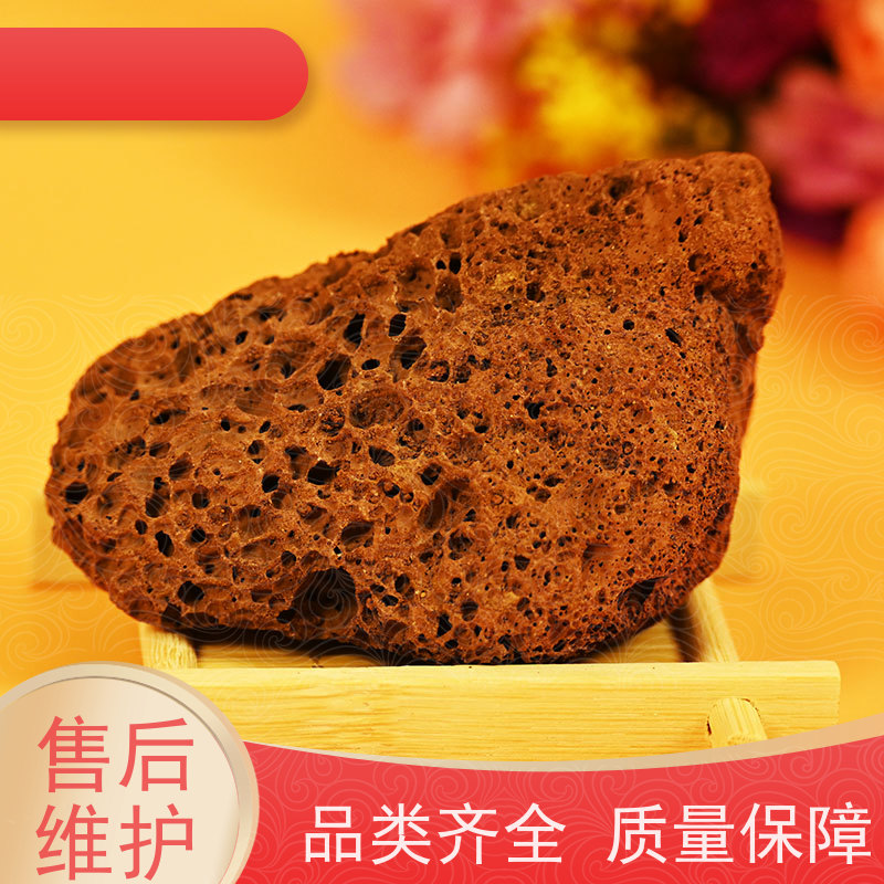 无害火山岩火山石（云母石）水族底砂 稳定水质 鱼草共生必备