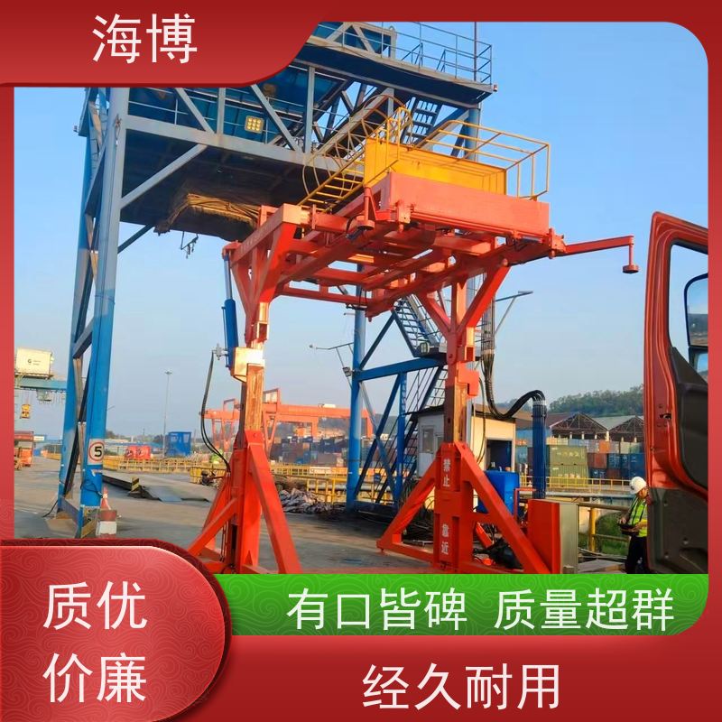海博 电动液压驱动 物流仓储翻转设备 可定制化设计 高效装卸