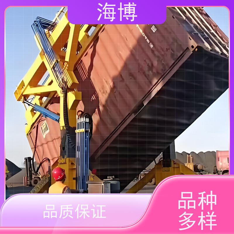 海博 物流仓储翻转设备 大幅提升集装箱装卸效率 20英尺 移动式