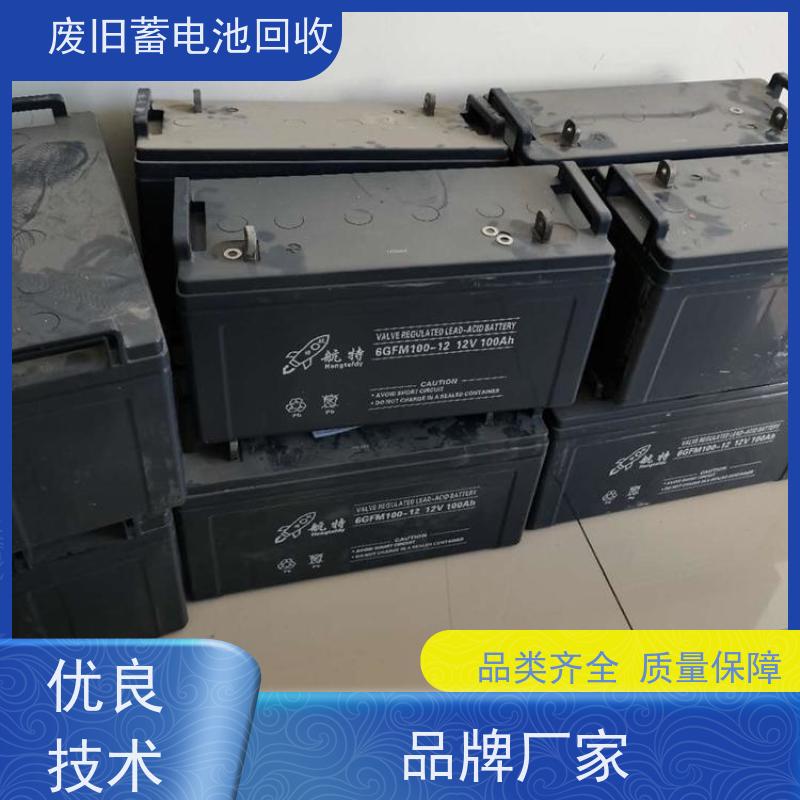 UPS电池回收 铅酸免维护12V38AH 光伏通信锂电 大量收货 可上门