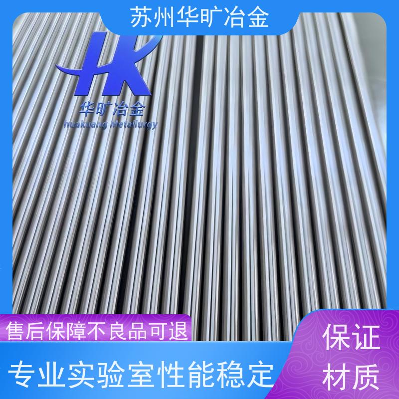 耐腐蚀不锈钢 机加工棒材 SUS416(Y12Cr13) 高精度研磨棒 冷拉冷拔棒