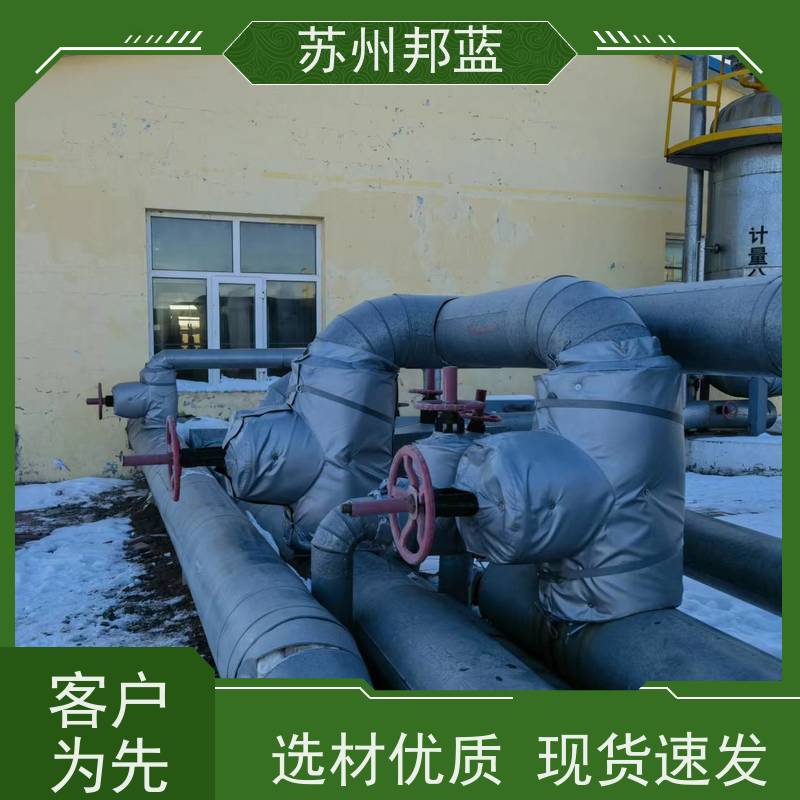 邦蓝科技 循环使用 可拆卸保温套 服务好 设计漂亮