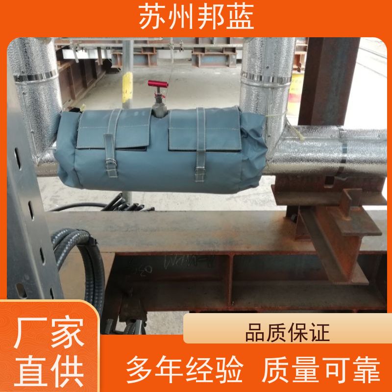 邦蓝 循环使用 可拆卸保温套 优秀团队 设计漂亮