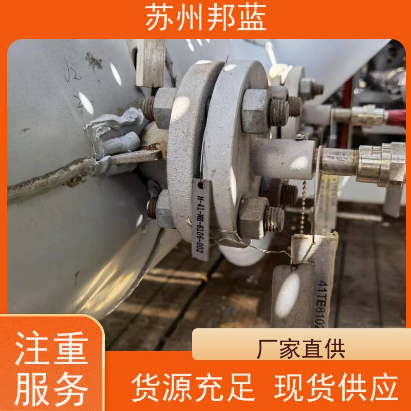 邦蓝科技 美观大气 执行器防火罩 节能减排 口碑好