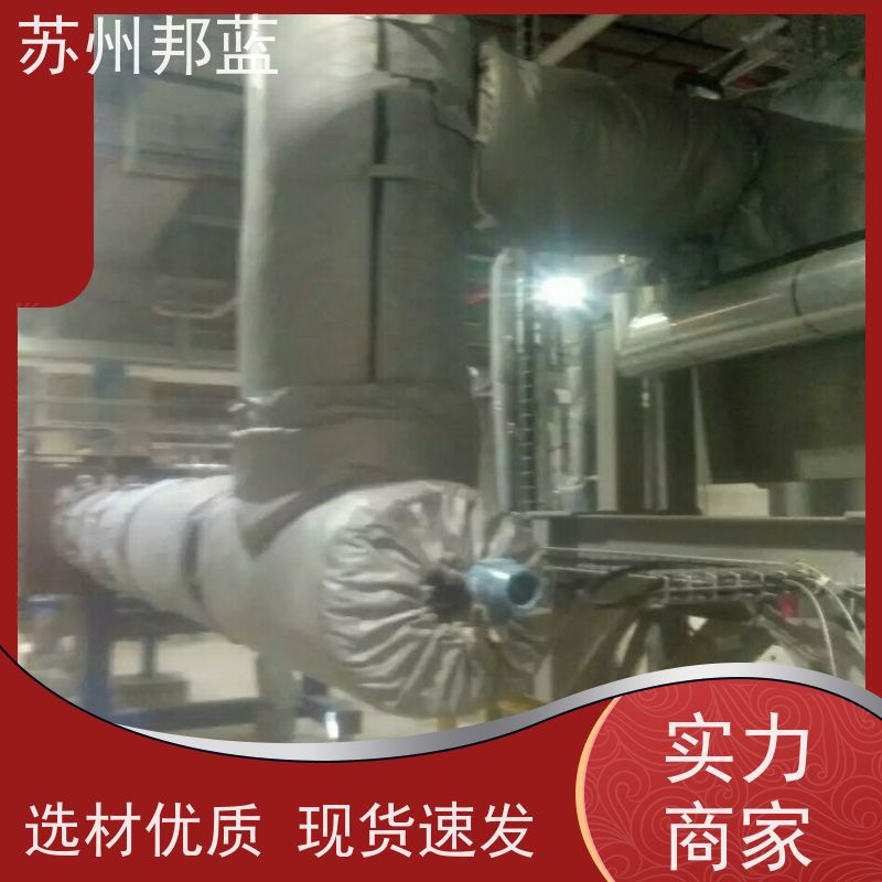 邦蓝科技 节能省耗 阀门保温套 可拆卸 外观好看