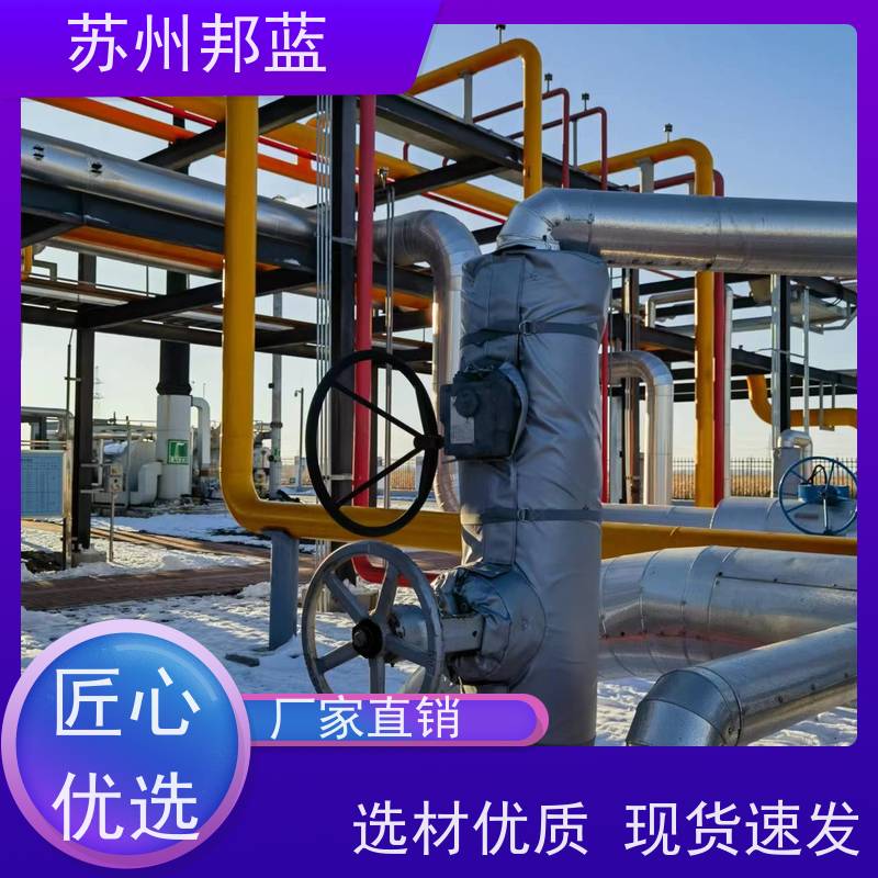 邦蓝科技 双证齐全 可拆卸保温套 可循环使用 服务好