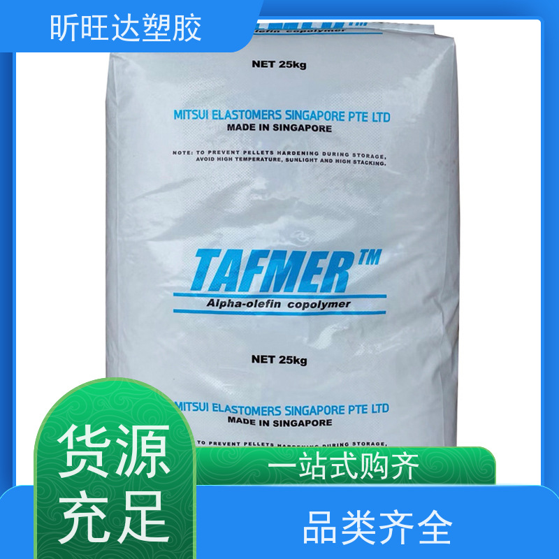 韩国LG化学医用级POP 薄膜级用于制作保 险杠挡泥板方向盘垫板等