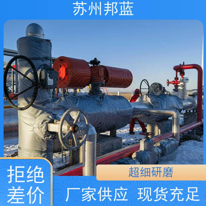 邦蓝科技 1709认证 板换保温套 服务好 设计漂亮