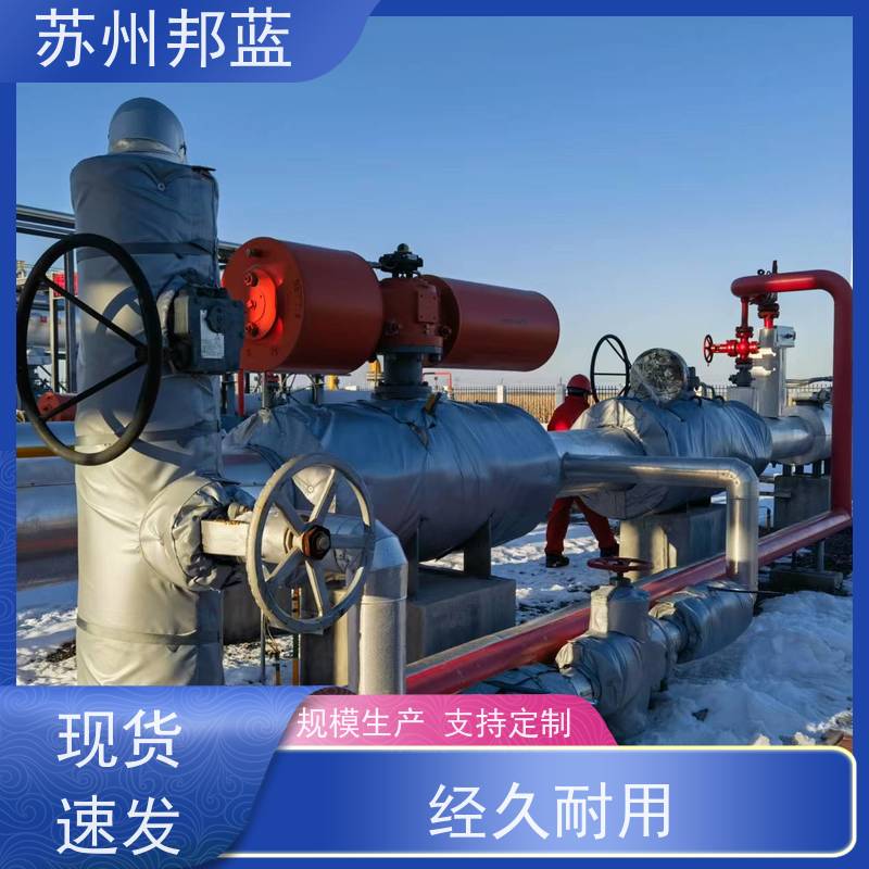 邦蓝科技 符合1709 可拆卸保温衣 可循环使用 服务好