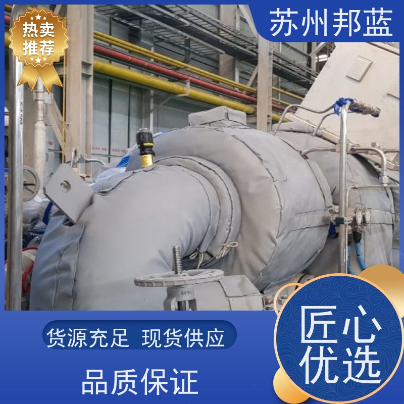 邦蓝科技 1709认证 可拆卸保温衣 可循环使用 美观整洁