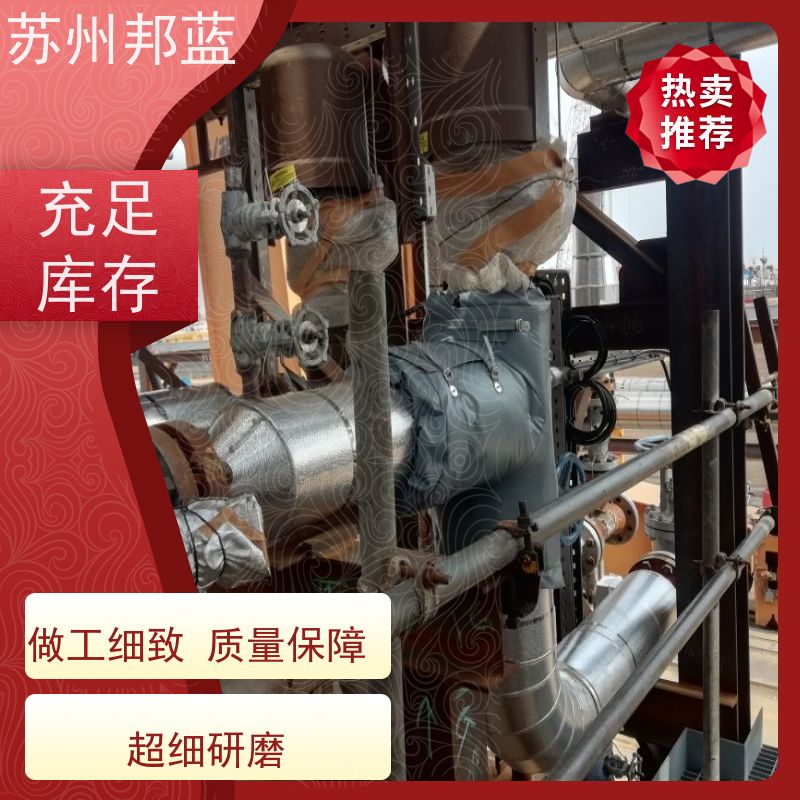 邦蓝科技 节能省耗 汽轮机保温套 罐区 设计漂亮