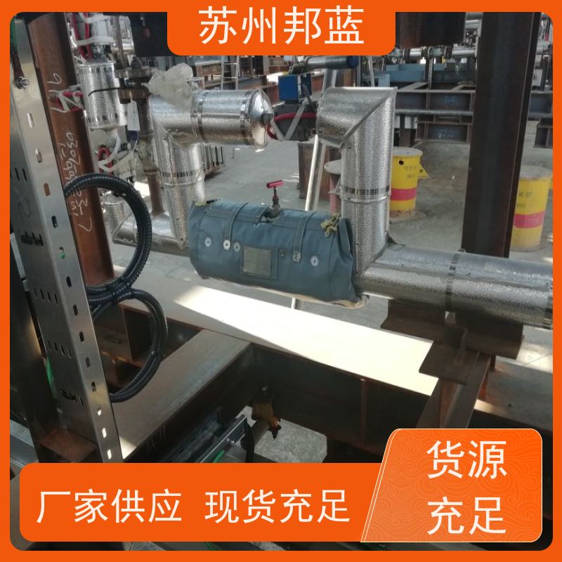 邦蓝科技 1709认证 柔性防火罩 可拆卸 设计漂亮