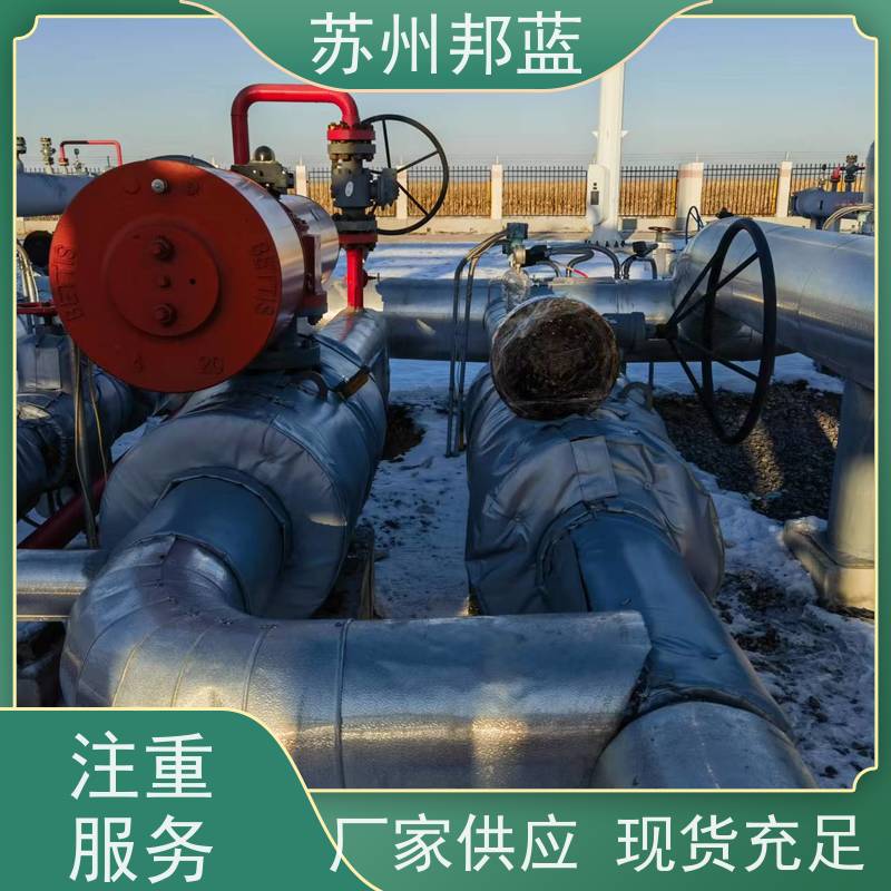 邦蓝科技 符合1709 阀门保温套 可拆卸 精雕细琢