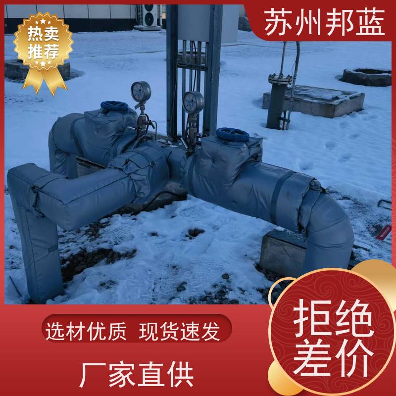 邦蓝 1709认证 可拆卸保温套 节能减排 精雕细琢