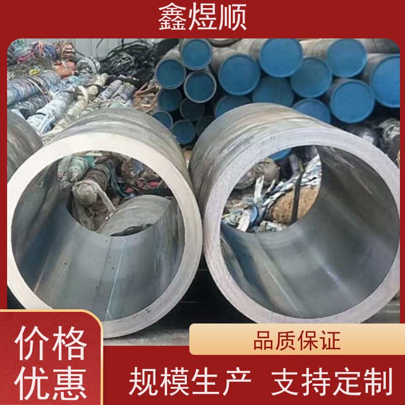 鑫煜顺 光亮冷拔无缝钢管 多年行业经验 厂家发货快
