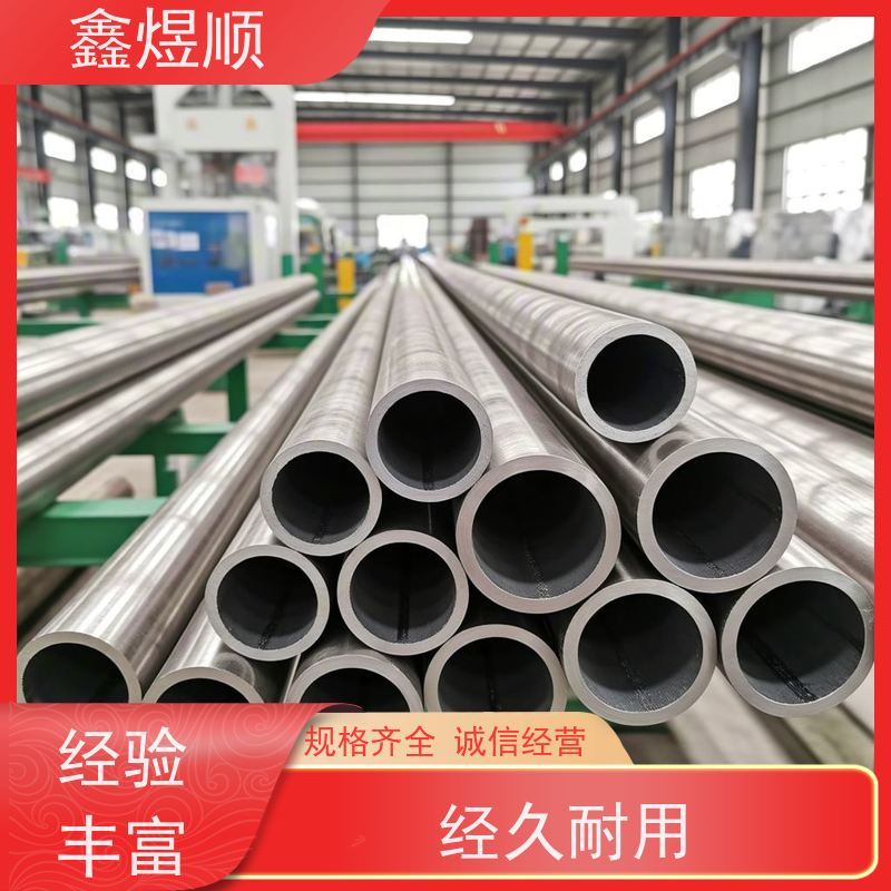鑫煜顺 光亮精拉无缝管 高强度耐酸 承接大型工程