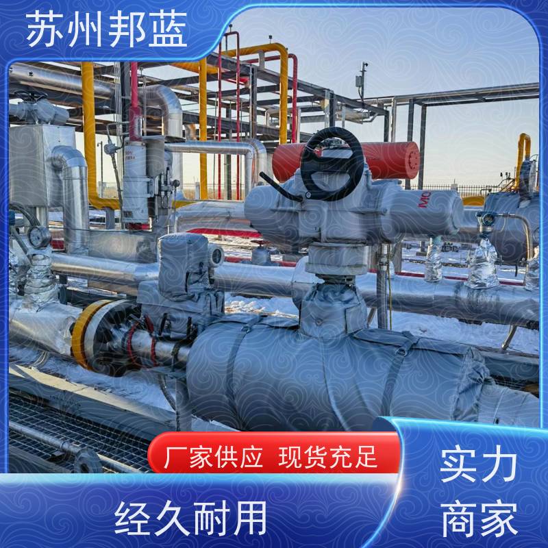 邦蓝科技 循环使用 阀门保温套 优秀团队 外观好看