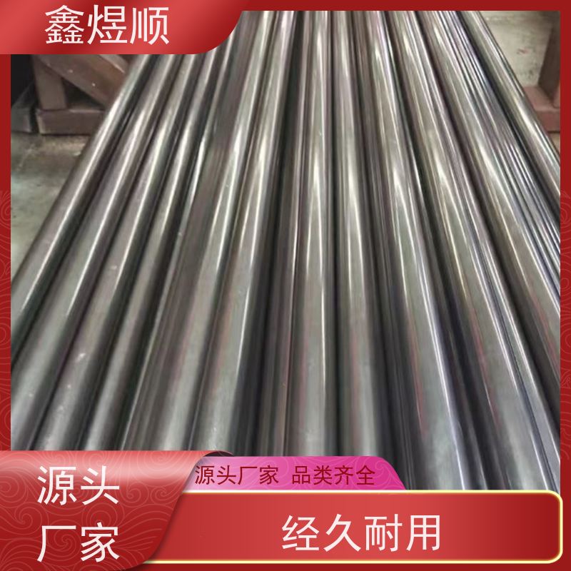 鑫煜顺 精拉管 光亮管 高压承受强 承接大型工程