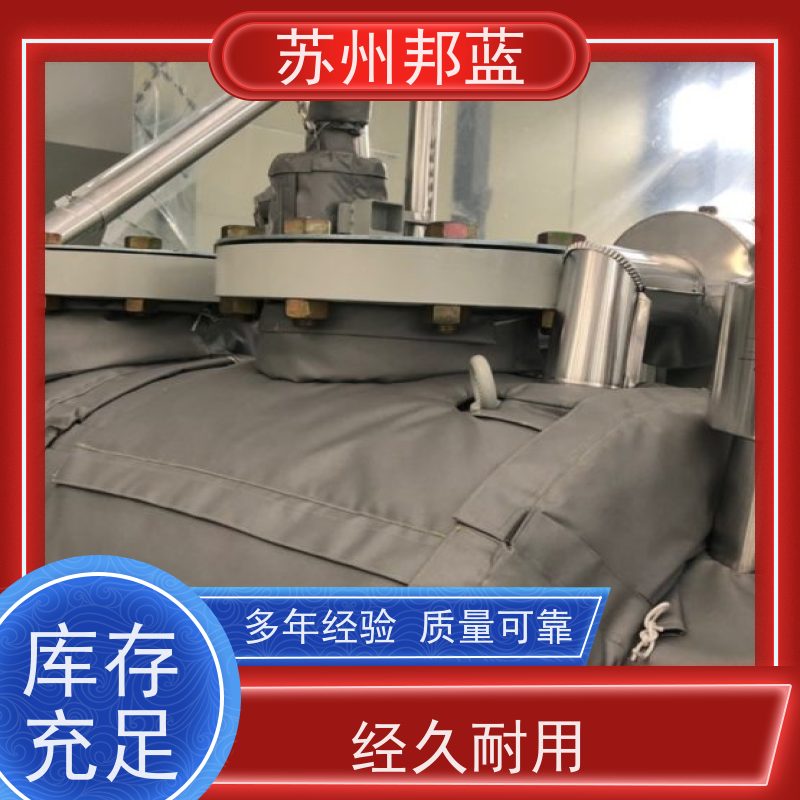 邦蓝科技 符合1709 汽轮机保温套 罐区 美观整洁