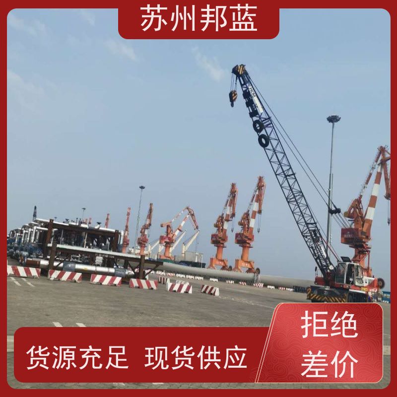 邦蓝科技 1709认证 可拆卸保温衣 节能减排 服务好