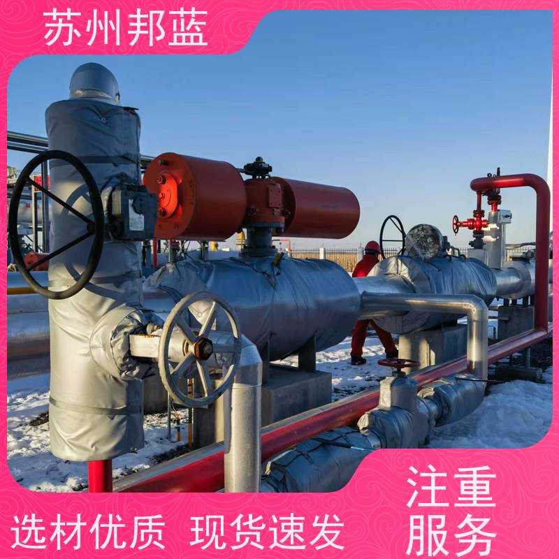 邦蓝科技 双证齐全 执行器防火罩 可拆卸 口碑好