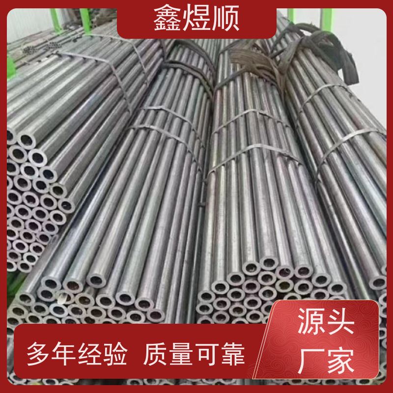 鑫煜顺 精拔光亮无缝钢管 可按规格定制 生产加工