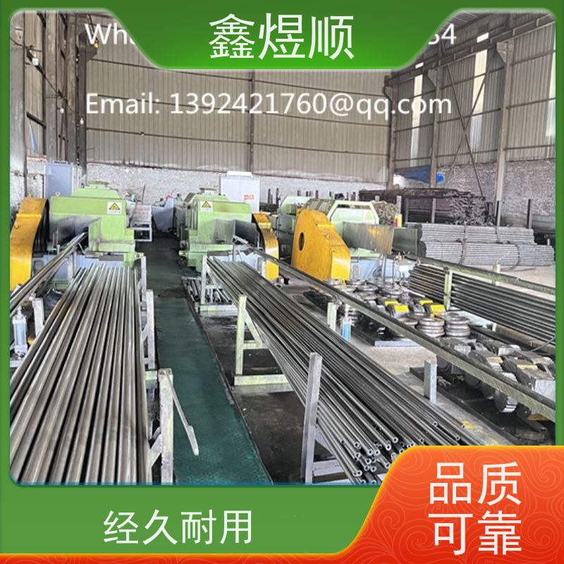 鑫煜顺 光亮精拔无缝管 多年行业经验 承接大型工程