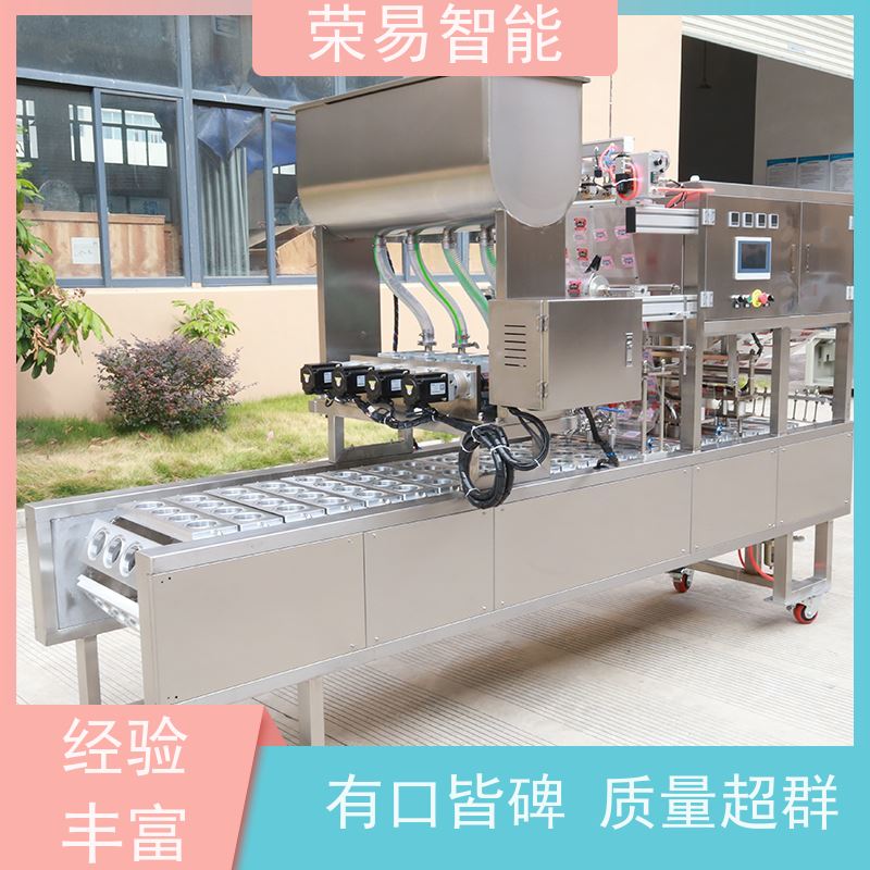荣易自动化 铝箔杯装食品 八宝饭 方便面 封盒机