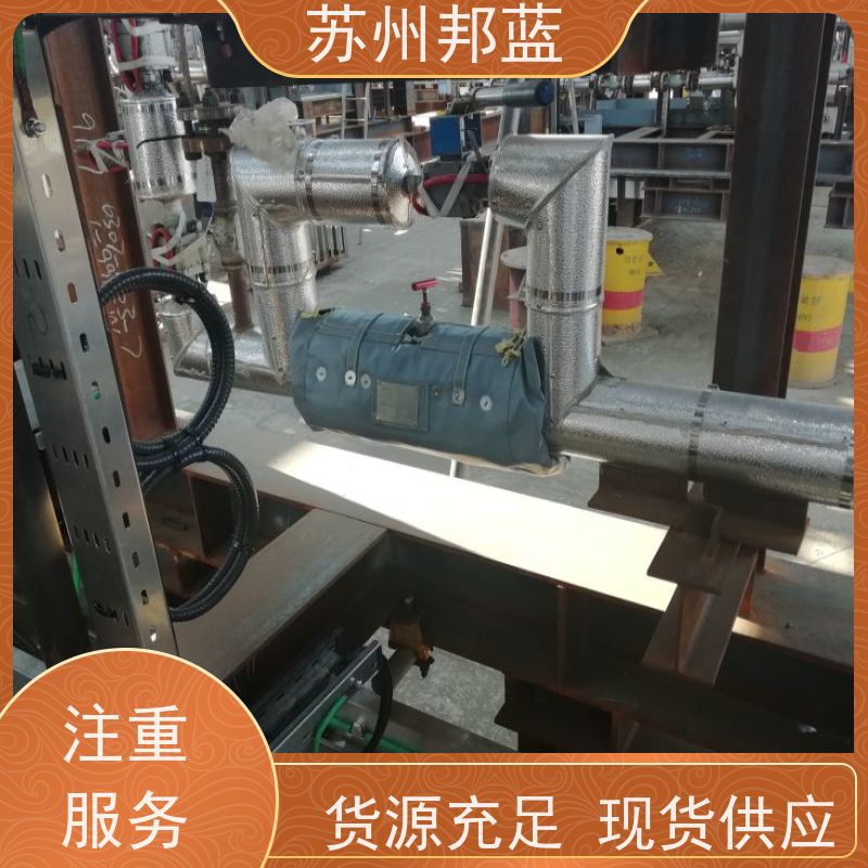 邦蓝科技 可拆卸 硫化机保温套 优秀团队 服务好