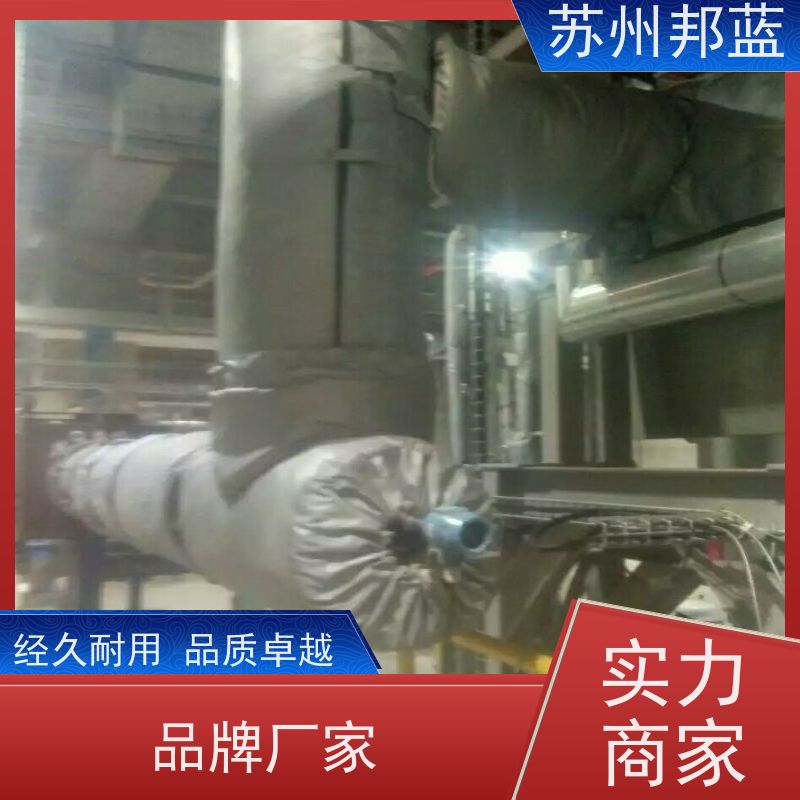 邦蓝科技 双证齐全 可拆卸保温衣 循环使用 口碑好