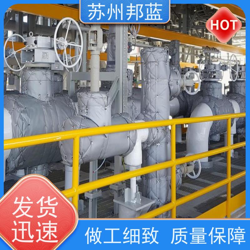 邦蓝科技 节能省耗 可拆卸保温衣 优秀团队 服务好