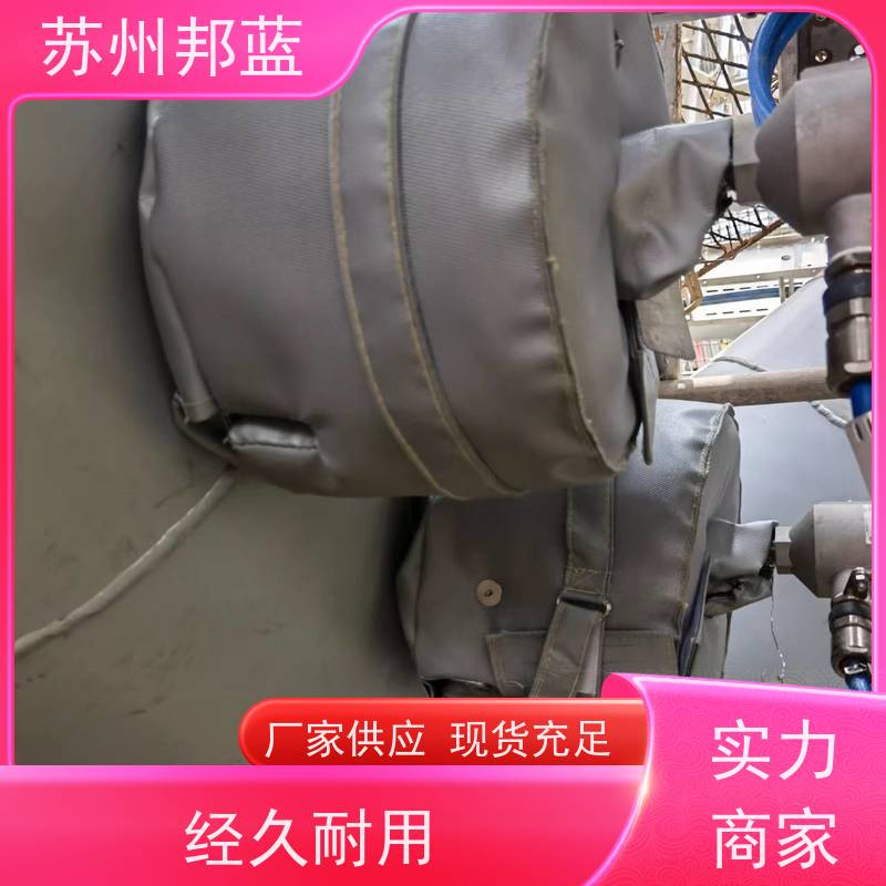 邦蓝科技 美观大气 阀门保温套 切断阀 设计漂亮