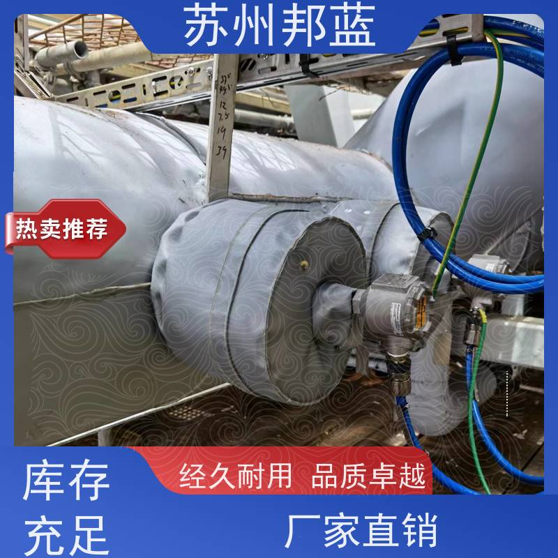 邦蓝科技 1709认证 可拆卸保温衣 循环使用 服务好