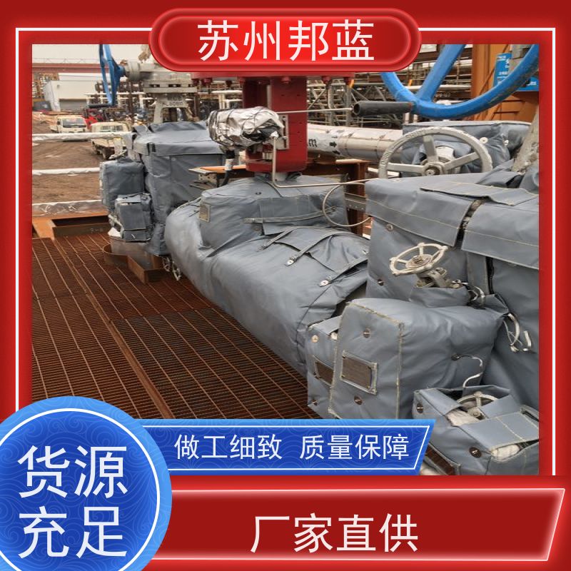 邦蓝科技 节能省耗 汽轮机保温套 可循环使用 设计漂亮