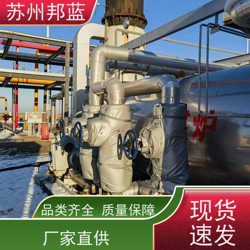 邦蓝 美观大气 汽轮机保温套 可循环使用 设计漂亮