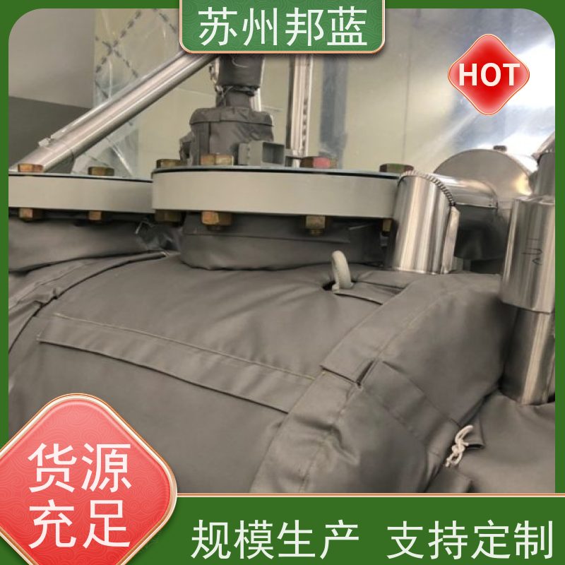 邦蓝科技 双证齐全 管道保温衣 优秀团队 口碑好