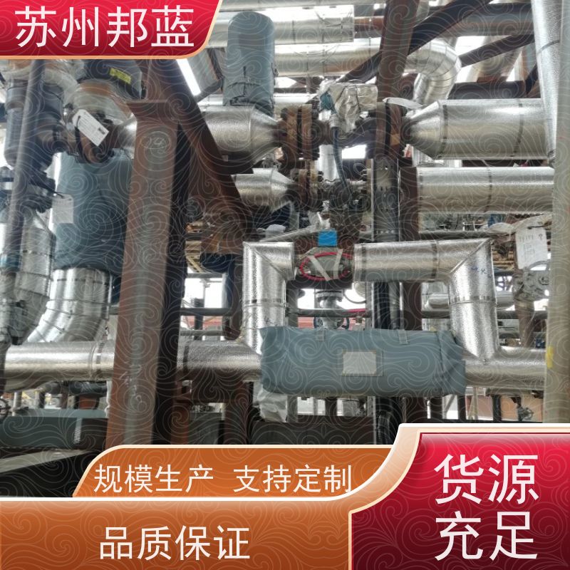 邦蓝科技 符合1709 可拆卸保温衣 罐区 外观好看