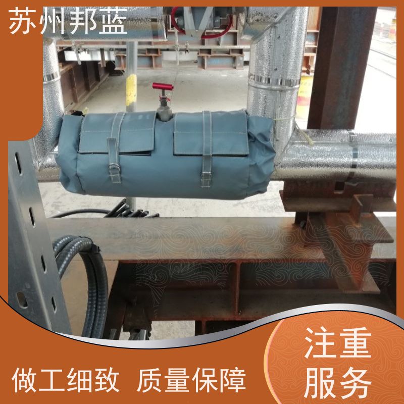 邦蓝科技 1709认证 阀门保温套 可拆卸 精雕细琢
