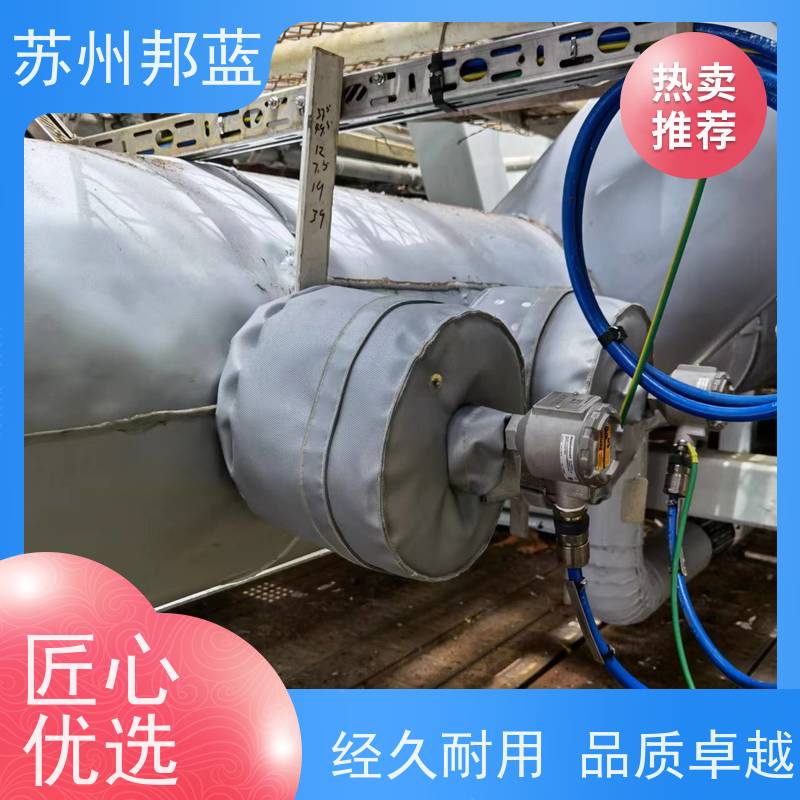 邦蓝科技 符合1709 可拆卸保温套 节能减排 精雕细琢