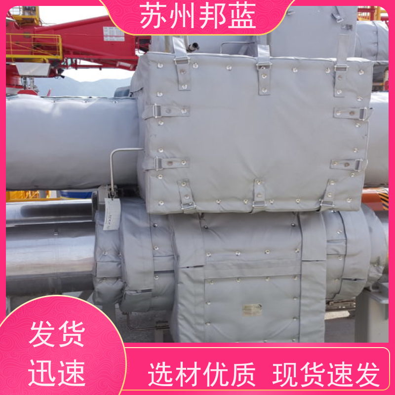 邦蓝科技 符合1709 可拆卸保温衣 循环使用 设计漂亮