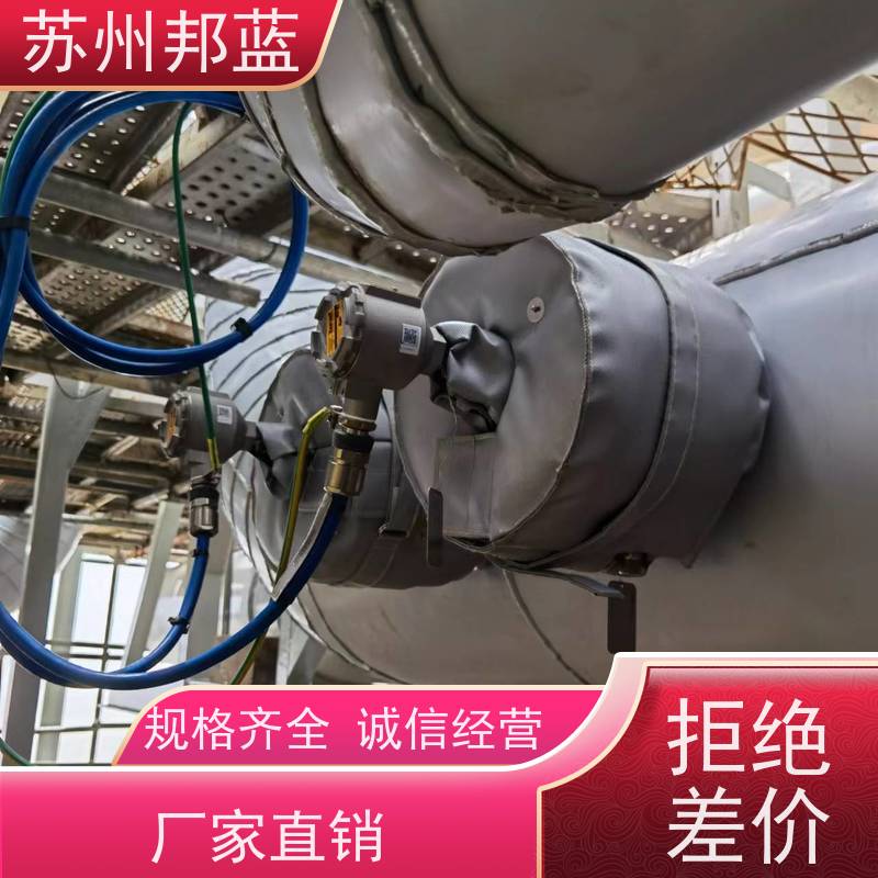 邦蓝科技 循环使用 可拆卸保温套 罐区 精雕细琢
