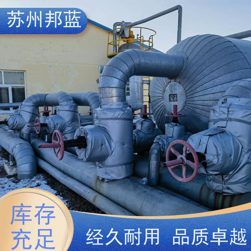 邦蓝科技 1709认证 可拆卸保温套 切断阀 服务好