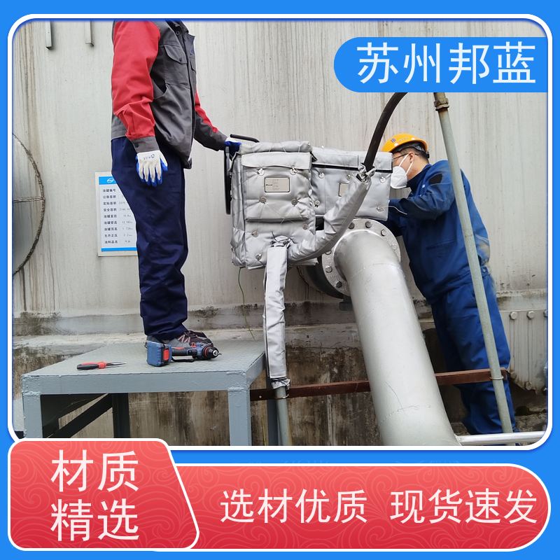 邦蓝科技 UL1709要求 反复使用 炼油厂 柔性防火罩